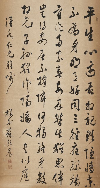 藏品:Bai Ju-Yi’s Poem in Cursive Script （scroll）的(1)張圖片