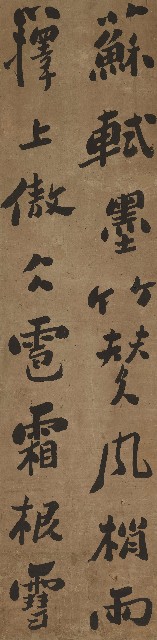 藏品:Running Script on Bamboo Painting (quadriptych)的(1)張圖片