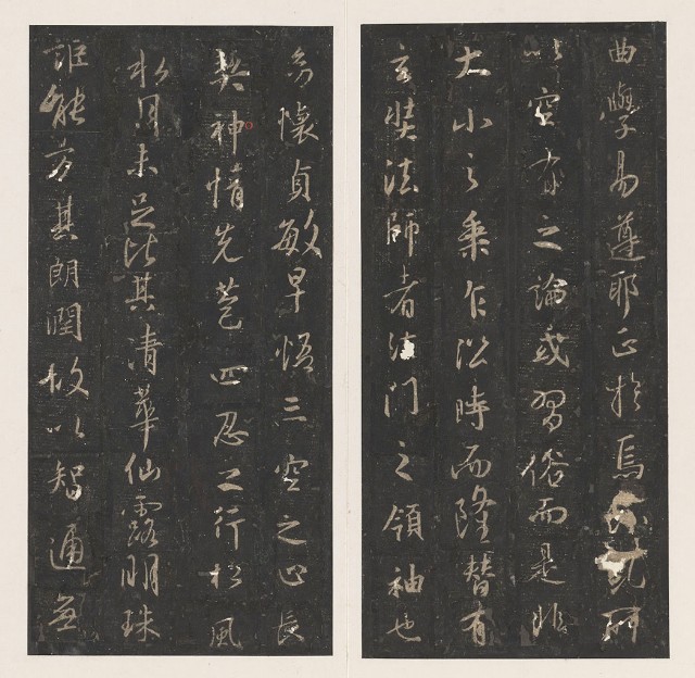 藏品:A Postscript to the Stele of the Preface to the Sacred Teaching Rubbed in the Song Dynasty的(21)張圖片