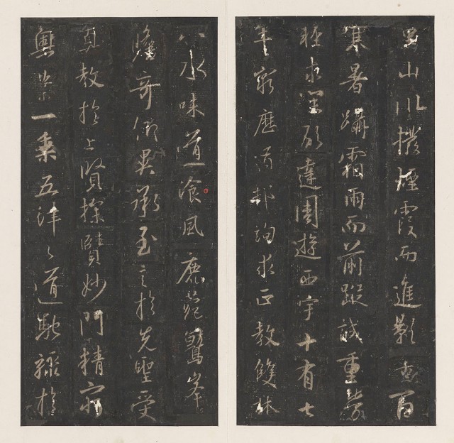 藏品:A Postscript to the Stele of the Preface to the Sacred Teaching Rubbed in the Song Dynasty的(23)張圖片