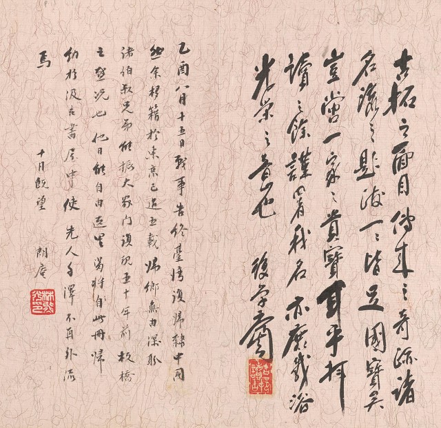 藏品:A Postscript to the Stele of the Preface to the Sacred Teaching Rubbed in the Song Dynasty的(13)張圖片