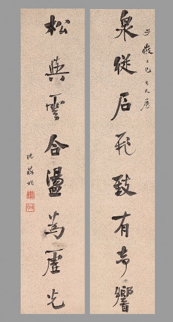 藏品:Eight-Character Couplet of Quan-Cong Song-Yu in Running Script的(3)張圖片