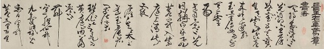 藏品:Copy of “Flock of Geese” in Cursive Script 的(2)張圖片