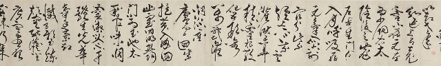 藏品:Copy of “Flock of Geese” in Cursive Script 的(4)張圖片