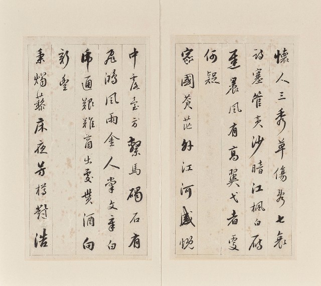 藏品:An Excerpt of Song Wan’s Poems in Running Script的(8)張圖片