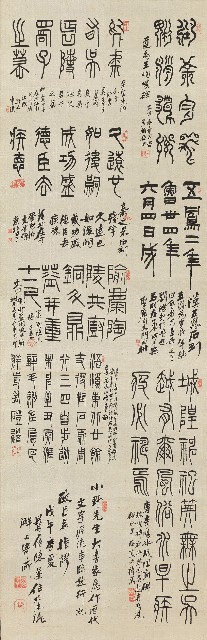 藏品:Major Styles in Chinese Calligraphy的(1)張圖片