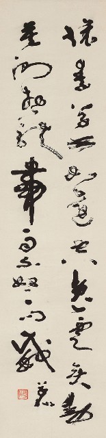 藏品:Appraisal of Huai Su in Cursive Script的(4)張圖片