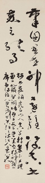 藏品:Appraisal of Huai Su in Cursive Script的(5)張圖片