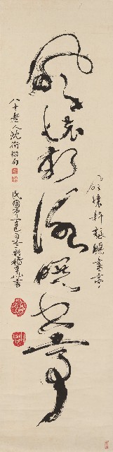 藏品:A Seven-Character Couplet of Gao-Zhu Feng-Huai in Cursive Script的(2)張圖片