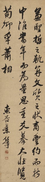 藏品:An Excerpt of “Rhapsody of Wei Capital” by Zuo Si in Running Script (scroll)的(1)張圖片