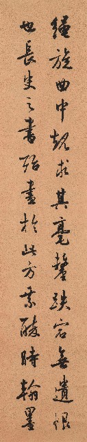 藏品:行書節張旭「郎官石記」的(3)張圖片