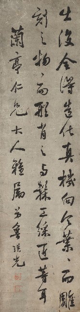 藏品:行書論畫四聯屏的(5)張圖片