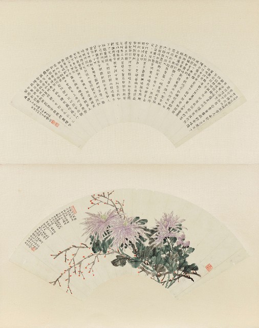 秋菊扇面  龔植隸書扇面的焦點圖