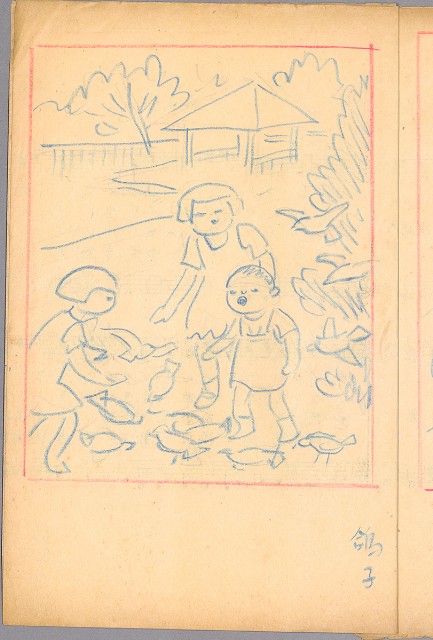 藏品:兒童繪本-禽類篇035B的(12)張圖片
