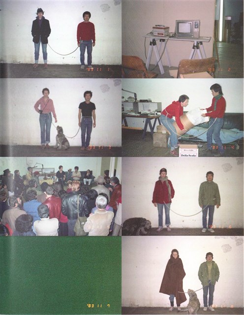 藏品:藝術/生活 一年行為表演1983–1984的(23)張圖片