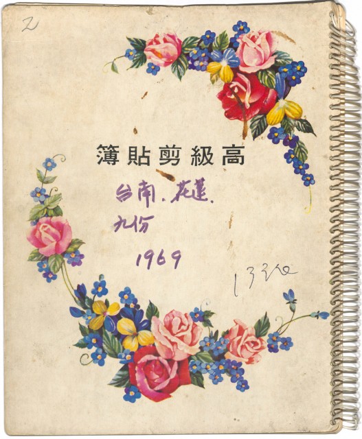 藏品:台南、花蓮、九份的(1)張圖片