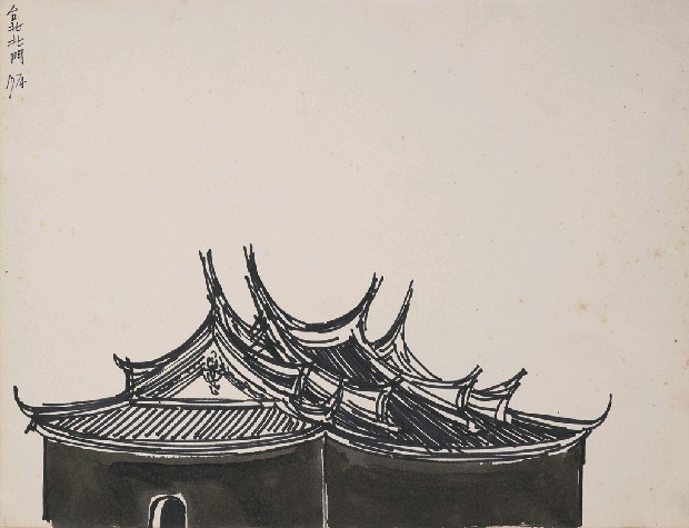 席德進，〈臺北北門〉，1974，素描，32.3x41.5cm 